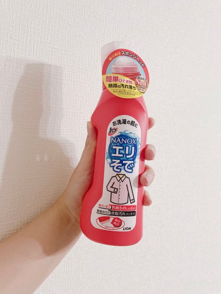 プレケア エリそで用/トップ/洗濯洗剤を使ったクチコミ(1枚目)