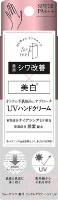 ナリスアップ フォーザエフ 薬用 リンクルクリア ハンド UV