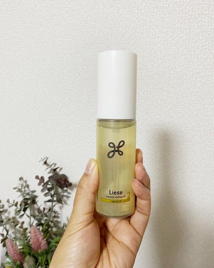 ニュアンススタイリングオイル +モイスト/リーゼ/ヘアオイルを使ったクチコミ(1枚目)