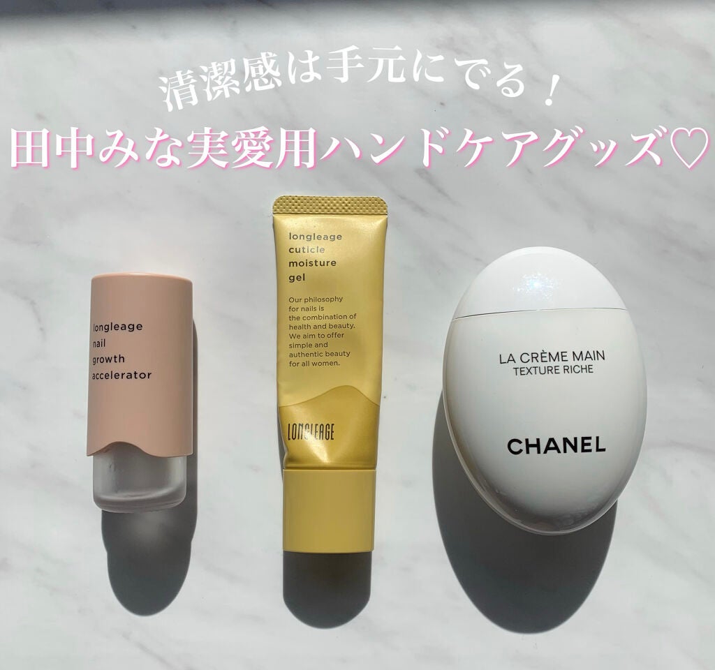 ラ クレーム マン リッシュ/CHANEL/ハンドクリームを使ったクチコミ(1枚目)