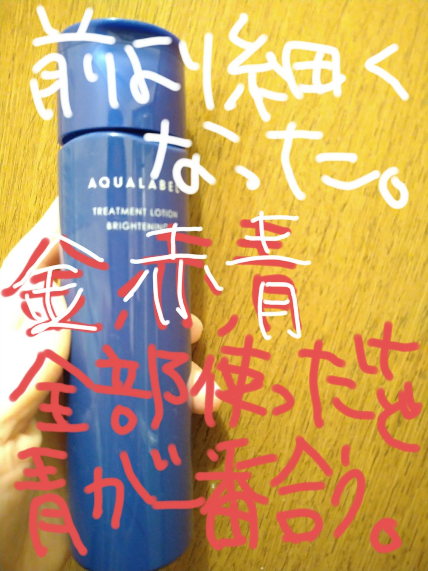 ビューティーアップコットン G/SHISEIDO/コットンを使ったクチコミ(3枚目)