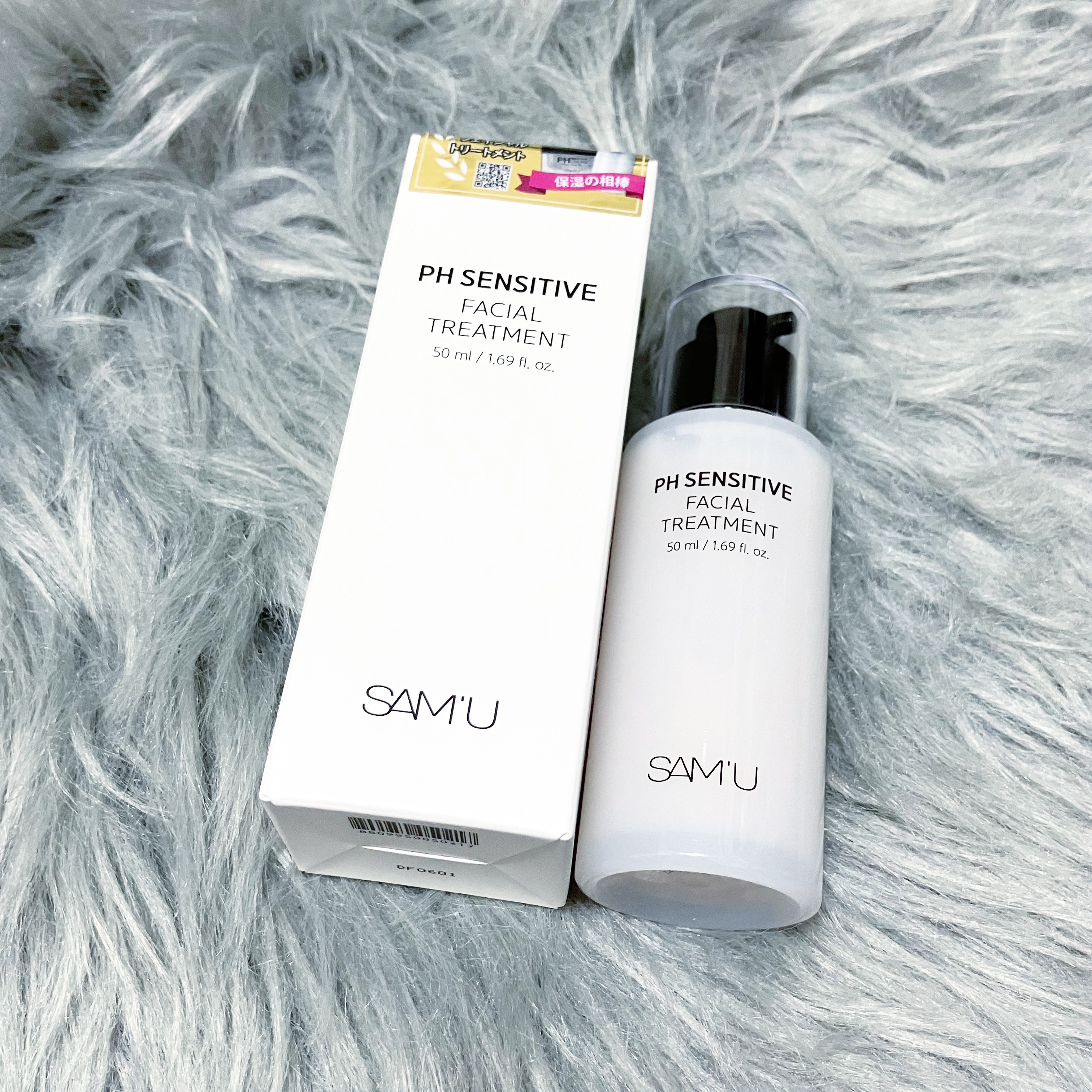 サミュ PHセンシティブクリーム/SAM'U/フェイスクリームを使ったクチコミ（3枚目）