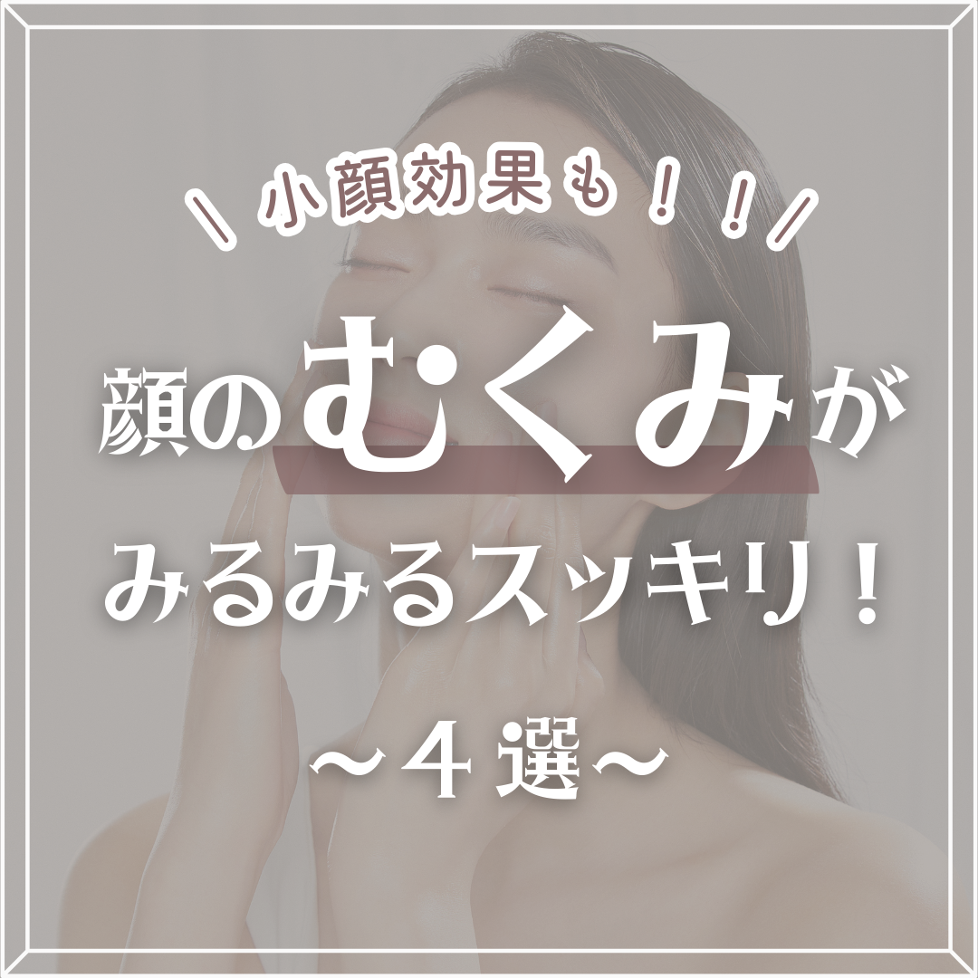 mintoð¥ on LIPS ãããã¿ããšã£ãŠã¹ãããªå°é¡ã«ïŒâšãé¡ããããã§ãâŠããããªæ¥ã¯..ãïŒ1æç®ïŒ