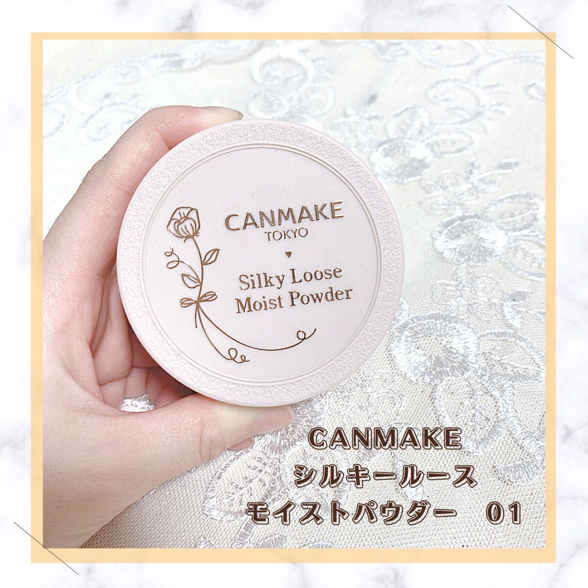 シルキールースモイストパウダー/キャンメイク/ルースパウダーを使ったクチコミ(5枚目)