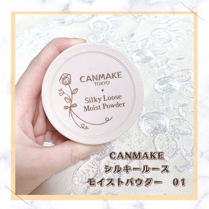 シルキールースモイストパウダー/キャンメイク/ルースパウダーを使ったクチコミ(5枚目)