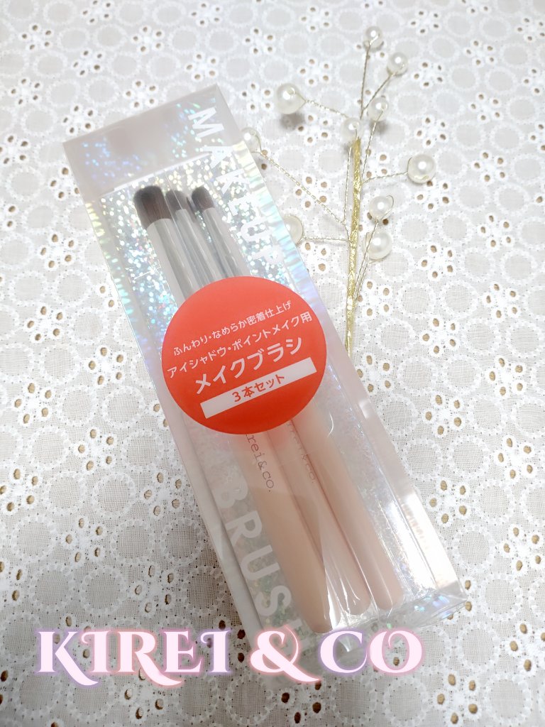 アイシャドウ・ポイントメイク用メイクブラシ /Kirei&co./メイクブラシを使ったクチコミ（1枚目）