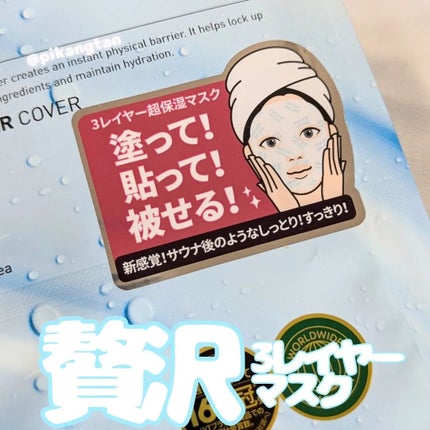 を使ったクチコミ(2枚目)
