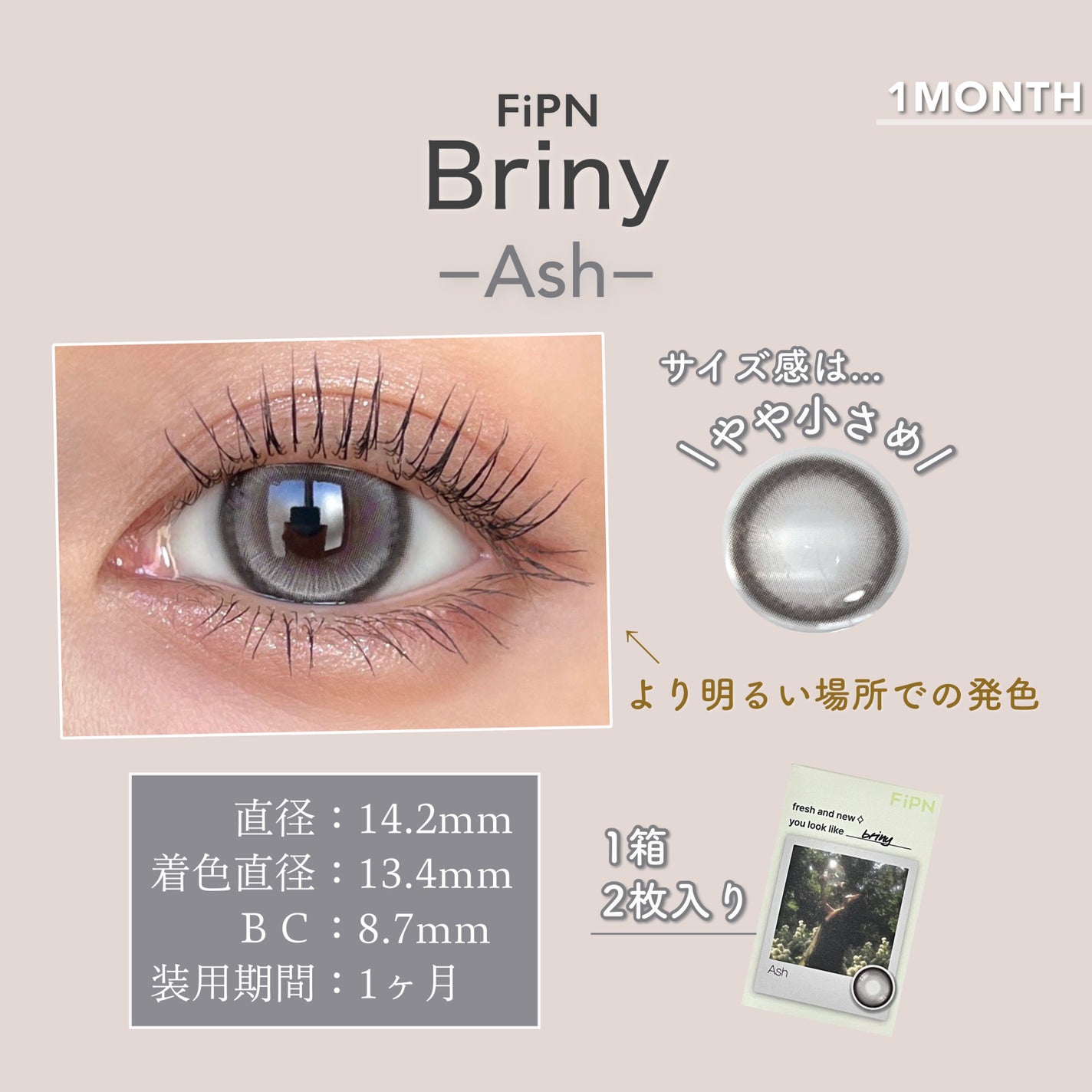 Briny/myfipn/1ヶ月(1MONTH)カラコンを使ったクチコミ(6枚目)