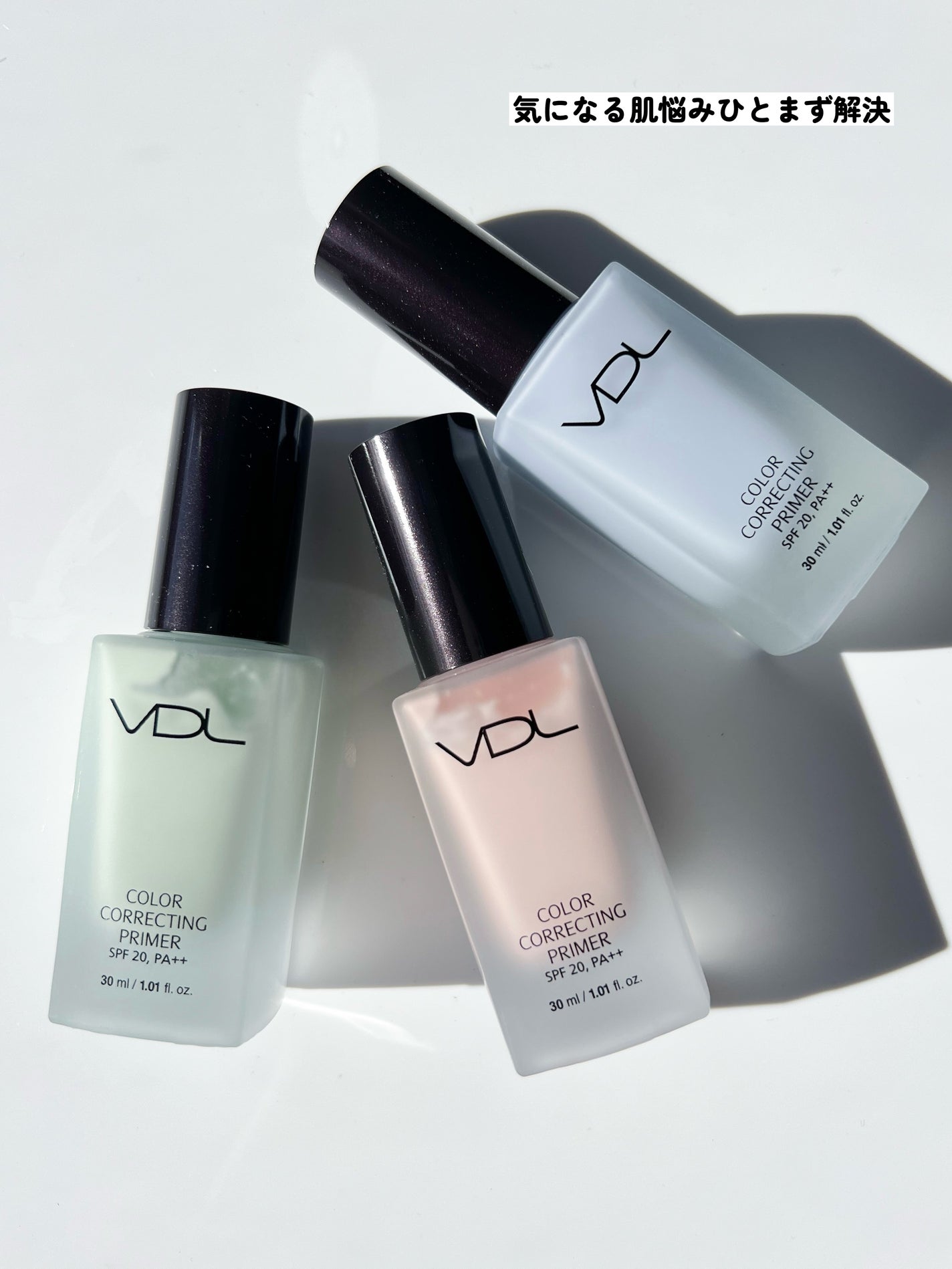 カラーコレクティングプライマー/VDL/化粧下地を使ったクチコミ(1枚目)