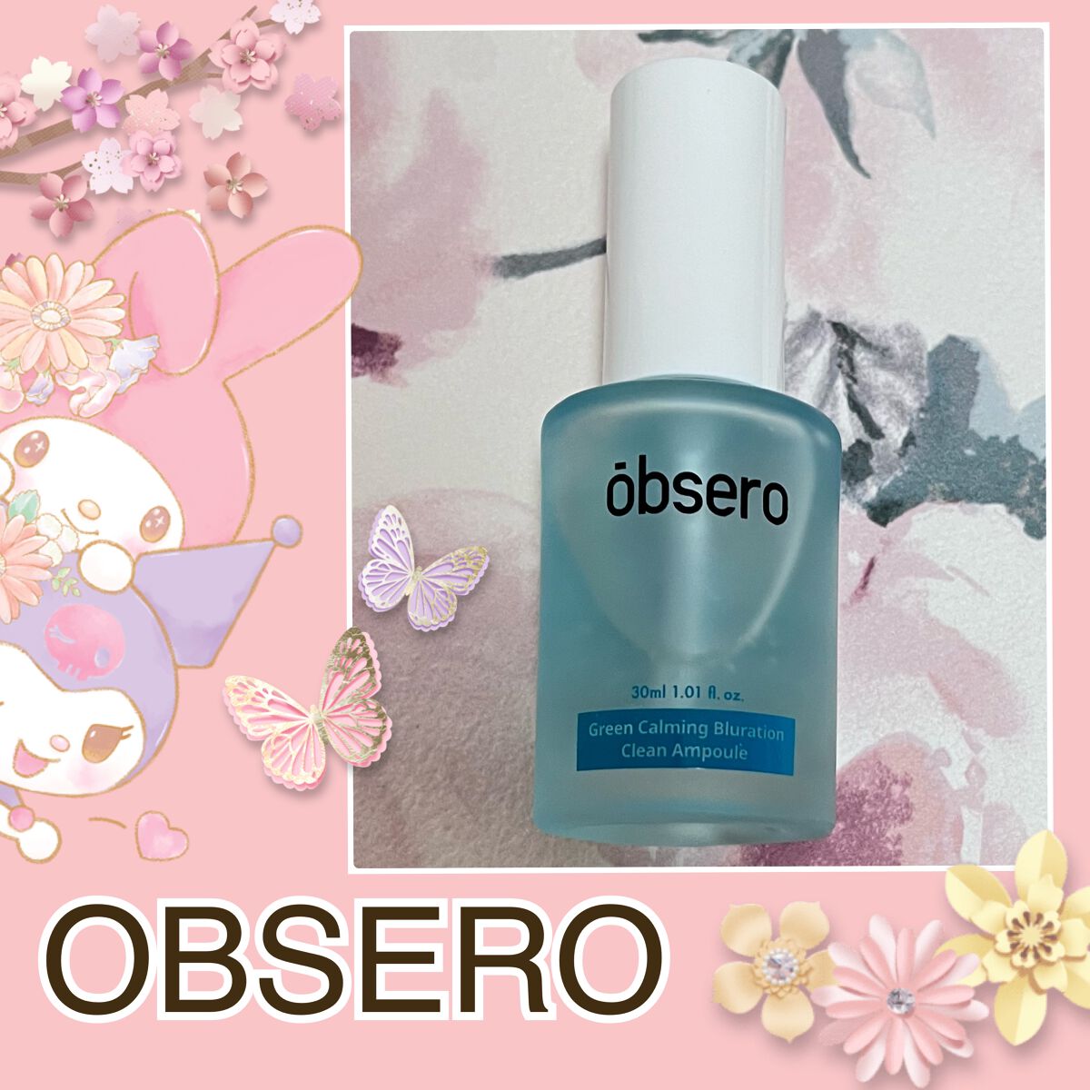 グリーンカーミングブルーレーションクリーンアンプル/obsero/美容液を使ったクチコミ(1枚目)