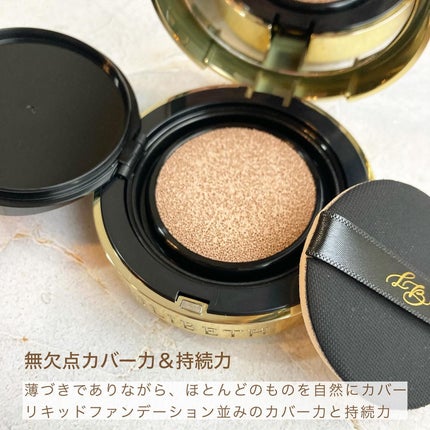 パーフェクティングフィッティング フルカバレッジクッション/LILIBETH/クッションファンデーションを使ったクチコミ(3枚目)