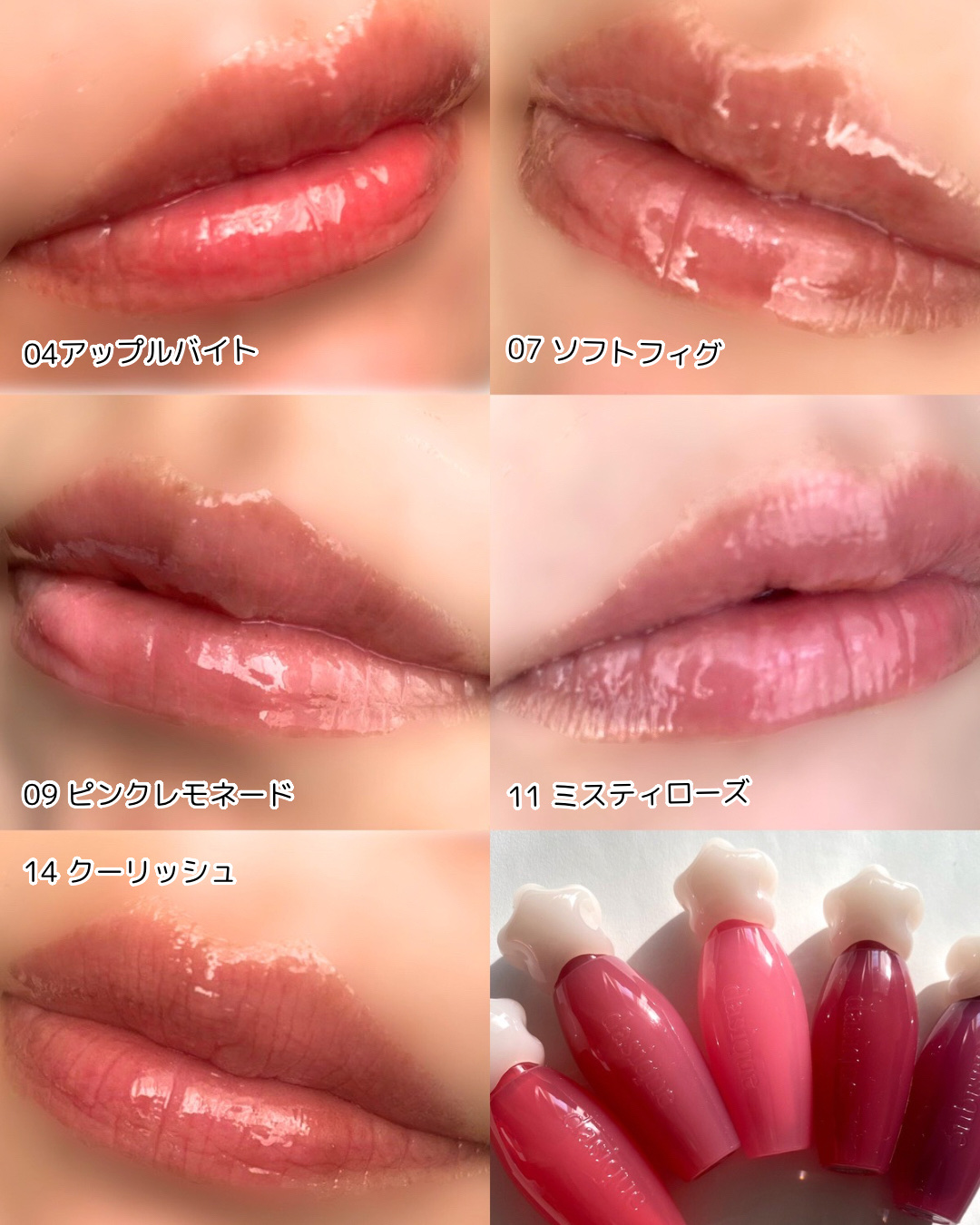 ピュアウォーターリップグロス/dasique/リップグロスを使ったクチコミ（3枚目）