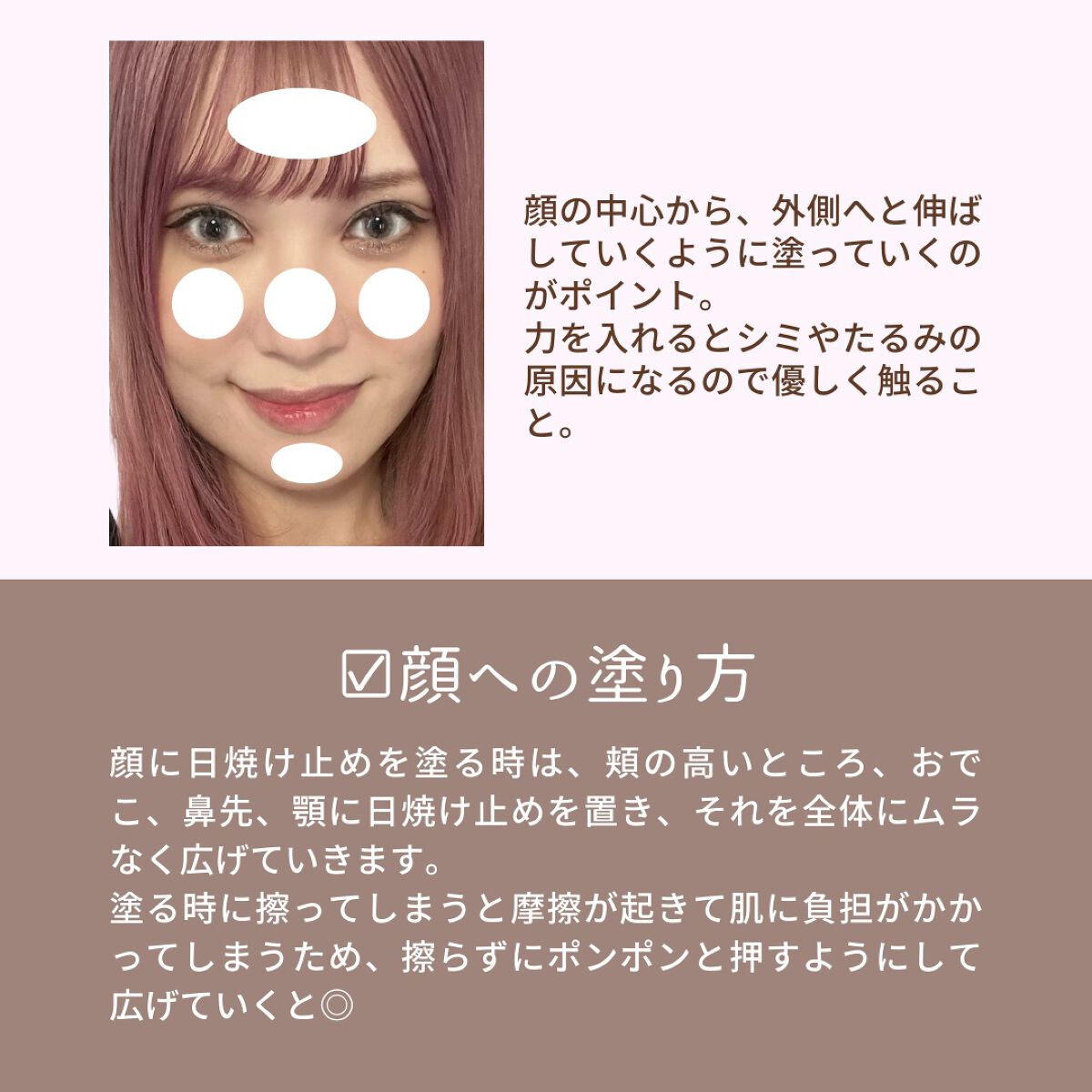 トーンアップUV エッセンス/サンカット®/日焼け止めローションを使ったクチコミ(2枚目)