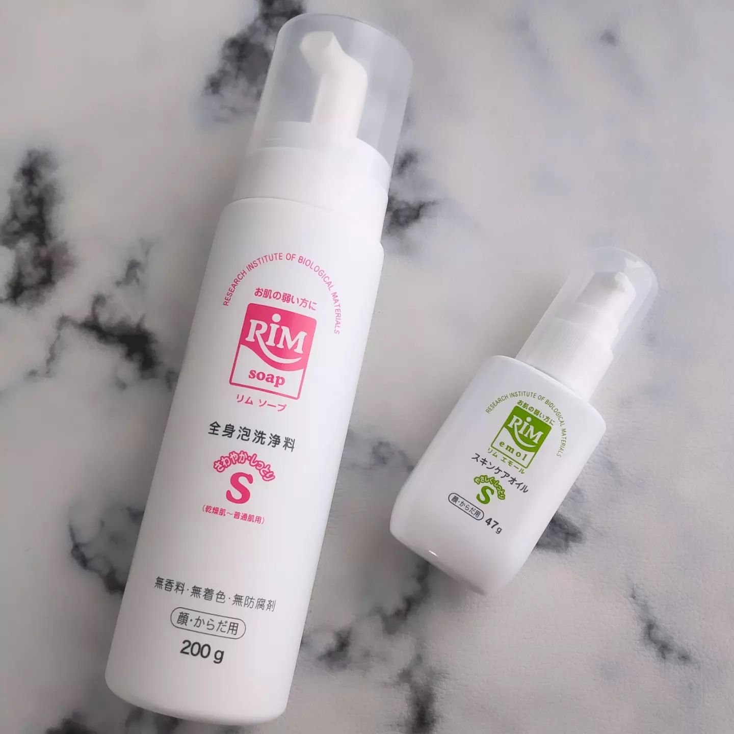 RIMソープ/RIM/泡洗顔を使ったクチコミ（2枚目）