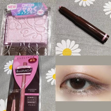 パールグロウニュアンサー/CEZANNE/パウダーハイライトを使ったクチコミ(1枚目)