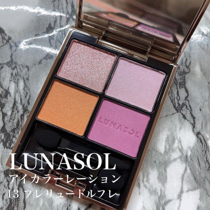 アイカラーレーション/LUNASOL/アイシャドウパレットを使ったクチコミ(2枚目)