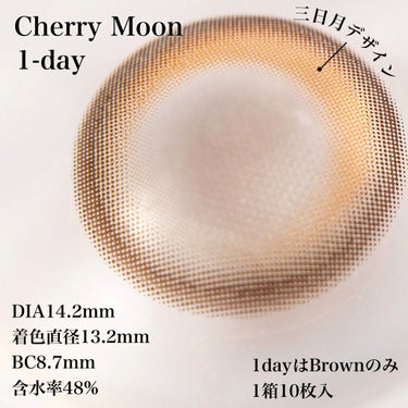 Cherry Moon 1day/OLENS/カラーコンタクトレンズを使ったクチコミ（3枚目）