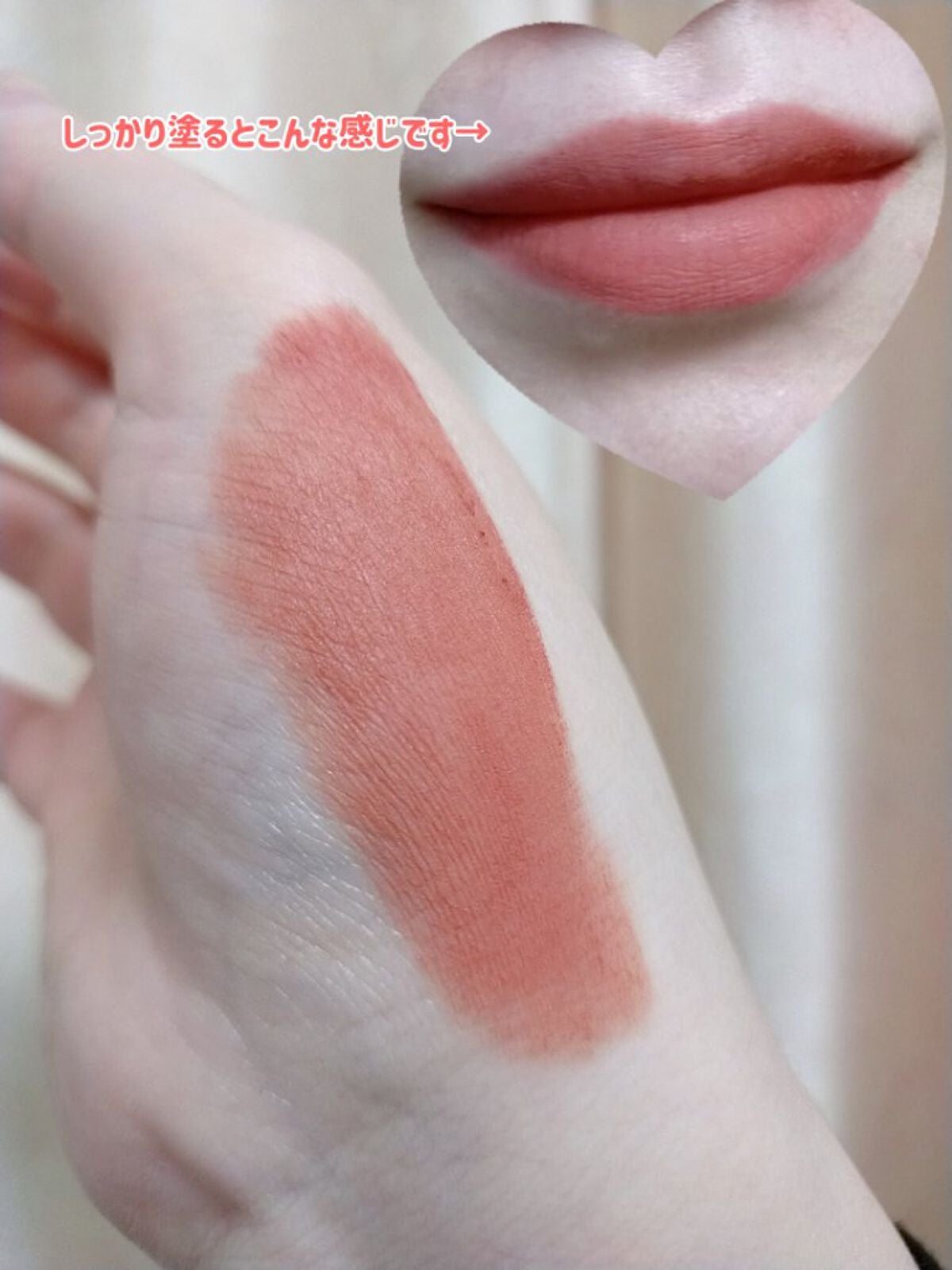 スマッジティント FLOWER MARKET/BBIA/リップティントを使ったクチコミ(2枚目)