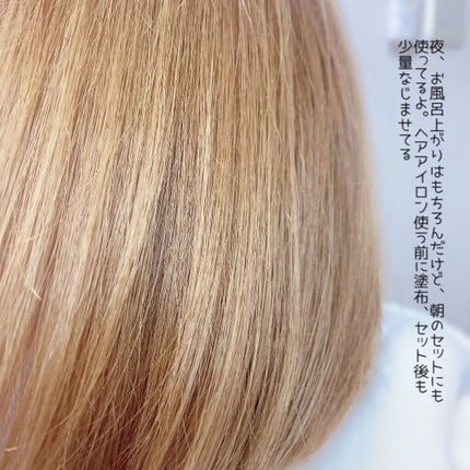 スーパーリッチシャイン ダメージリペア リッチ補修オイル/LUX/ヘアオイルを使ったクチコミ(6枚目)