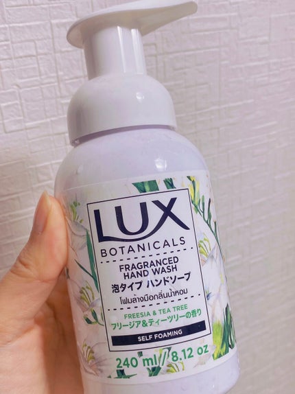 LUX 泡ハンドソープ フリージア&ティーツリー/LUX/ハンドソープを使ったクチコミ(1枚目)