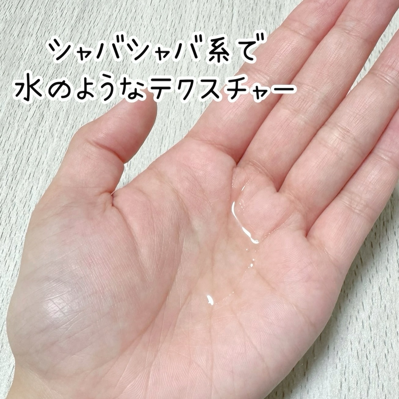 華日和 化粧水/和漢薬研究所/化粧水を使ったクチコミ（3枚目）