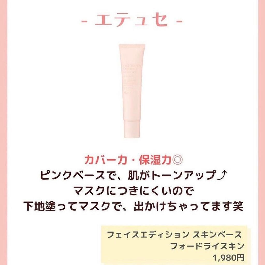 ミノン アミノモイスト モイストチャージ ミルク/ミノン/乳液を使ったクチコミ(7枚目)