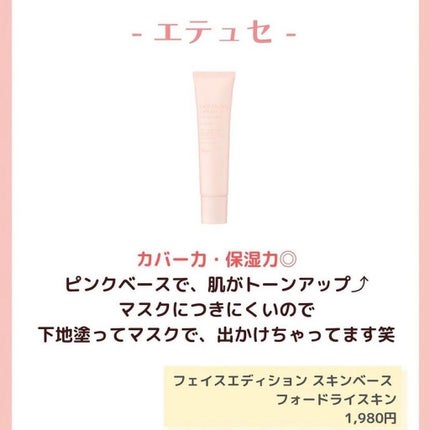 ミノン アミノモイスト モイストチャージ ミルク/ミノン/乳液を使ったクチコミ(7枚目)