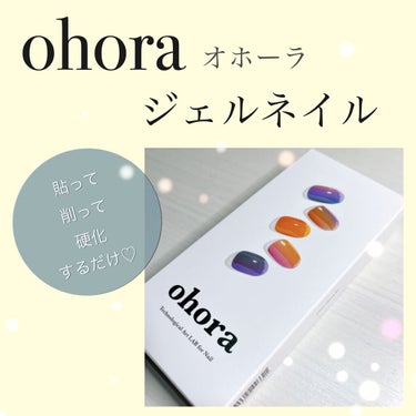 セミキュアジェルネイル（ハンド） ND-181 N Gradient (Blooming Collection)/ohora/ネイルシールを使ったクチコミ（1枚目）