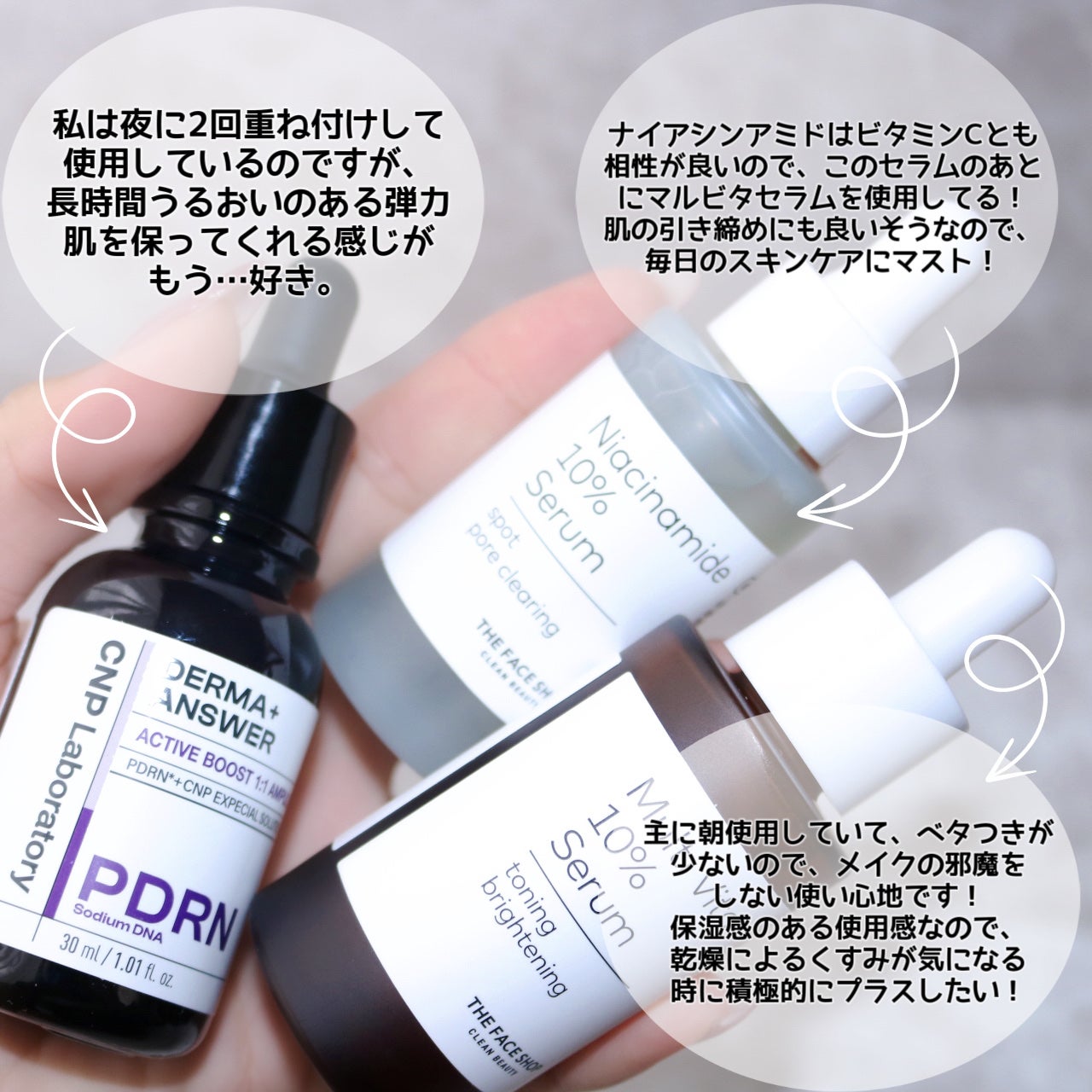 オールティメット マルチビタ10%セラム/THE FACE SHOP/美容液を使ったクチコミ(9枚目)