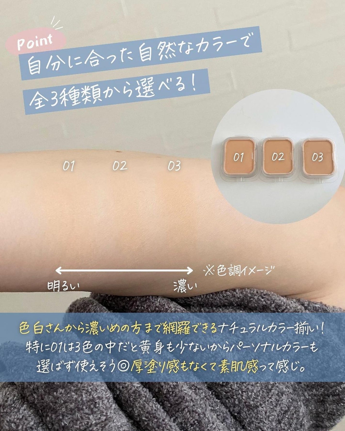 らな ♡ 韓国スキンケア / 韓国コスメ on LIPS 「カネボウ化粧品のメディアリュクスからつるたま肌仕上..」(7枚目)