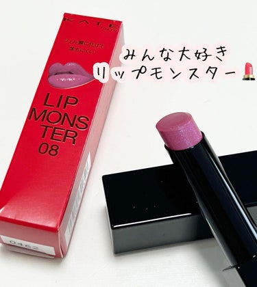 ♡·͜· ︎︎ᕷ on LIPS 「💋♡リップモンスター♡今回私が使ったのは、、、【web限定　0..」（1枚目）