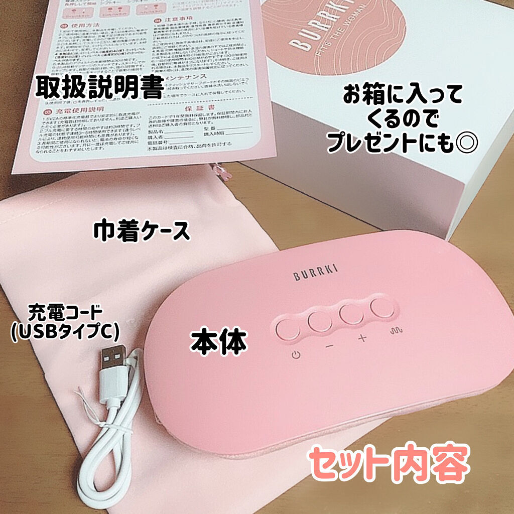 温熱ベルト/susanny/ボディケア美容家電を使ったクチコミ（2枚目）