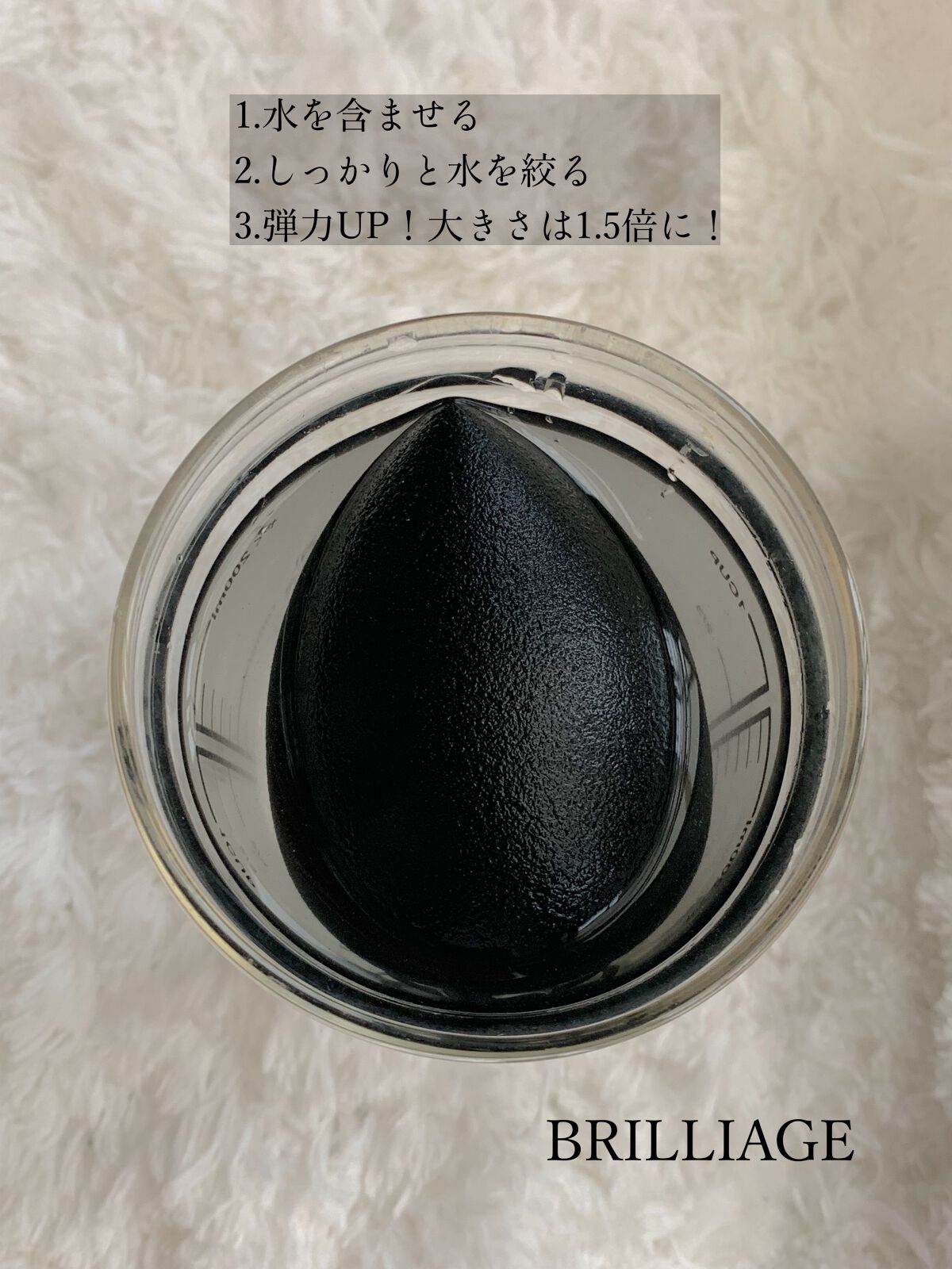 テクニカルブレンダー/ブリリアージュ/パフ・スポンジを使ったクチコミ（3枚目）