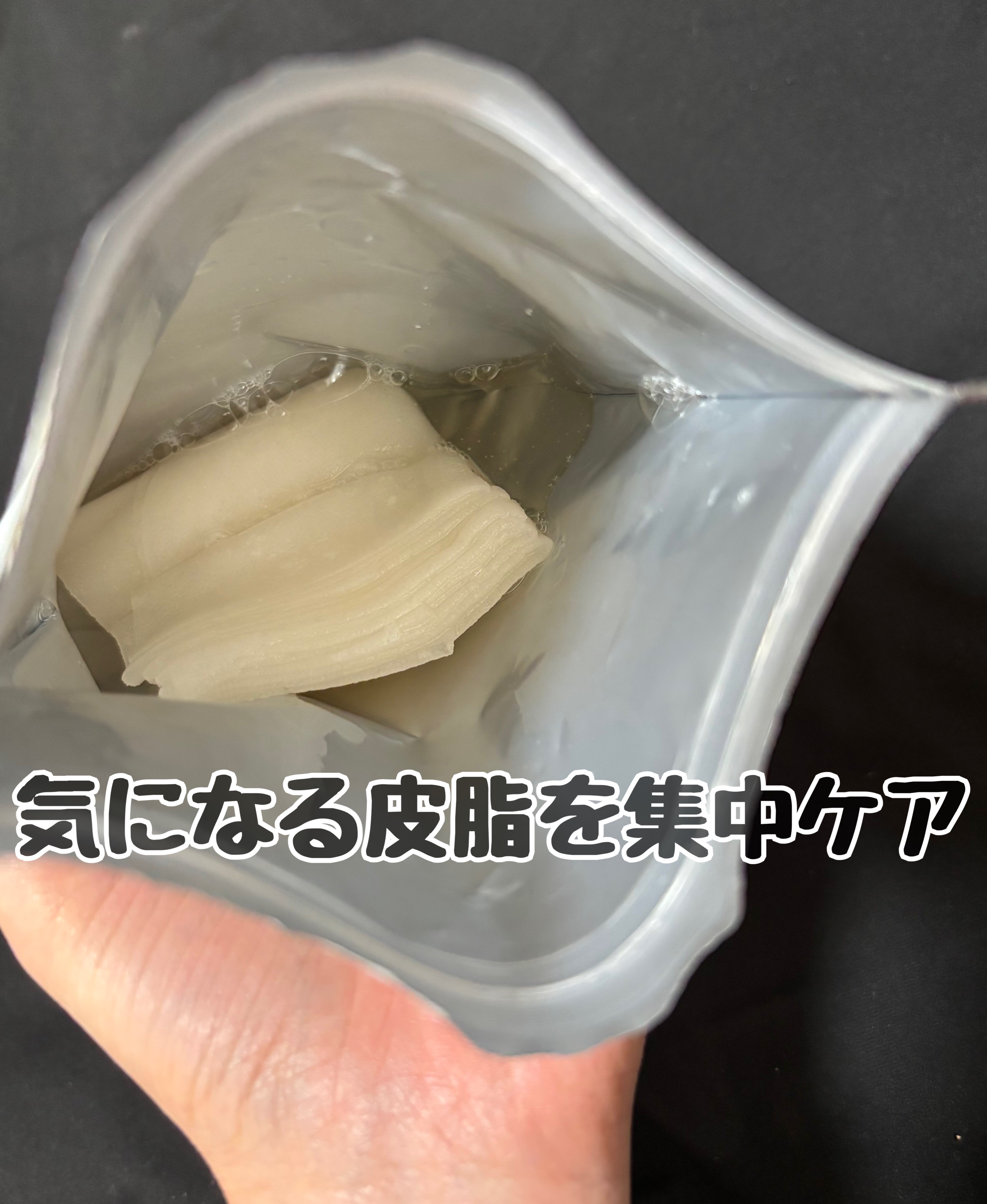 ダーマレーザー スーパーAZ100マスク/クオリティファースト/シートマスク・パックを使ったクチコミ（1枚目）