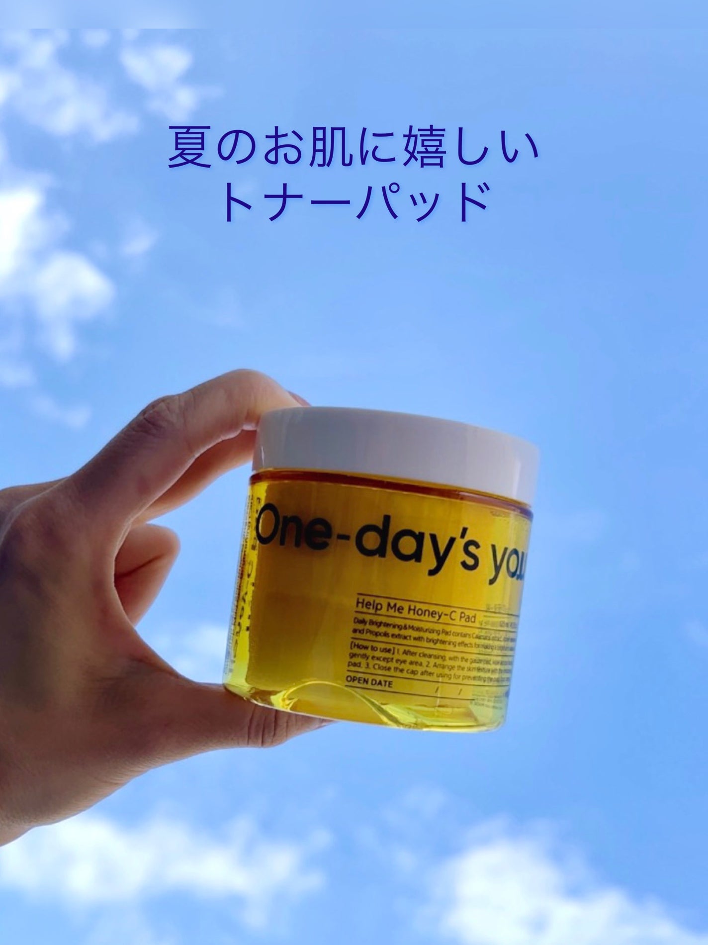 ヘルプミー! ハニーCパッド/One-day's you/トナーパッドを使ったクチコミ(1枚目)