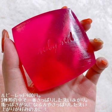 ホネケーキ(クリスタルパープル)/SHISEIDO/洗顔石鹸を使ったクチコミ（3枚目）