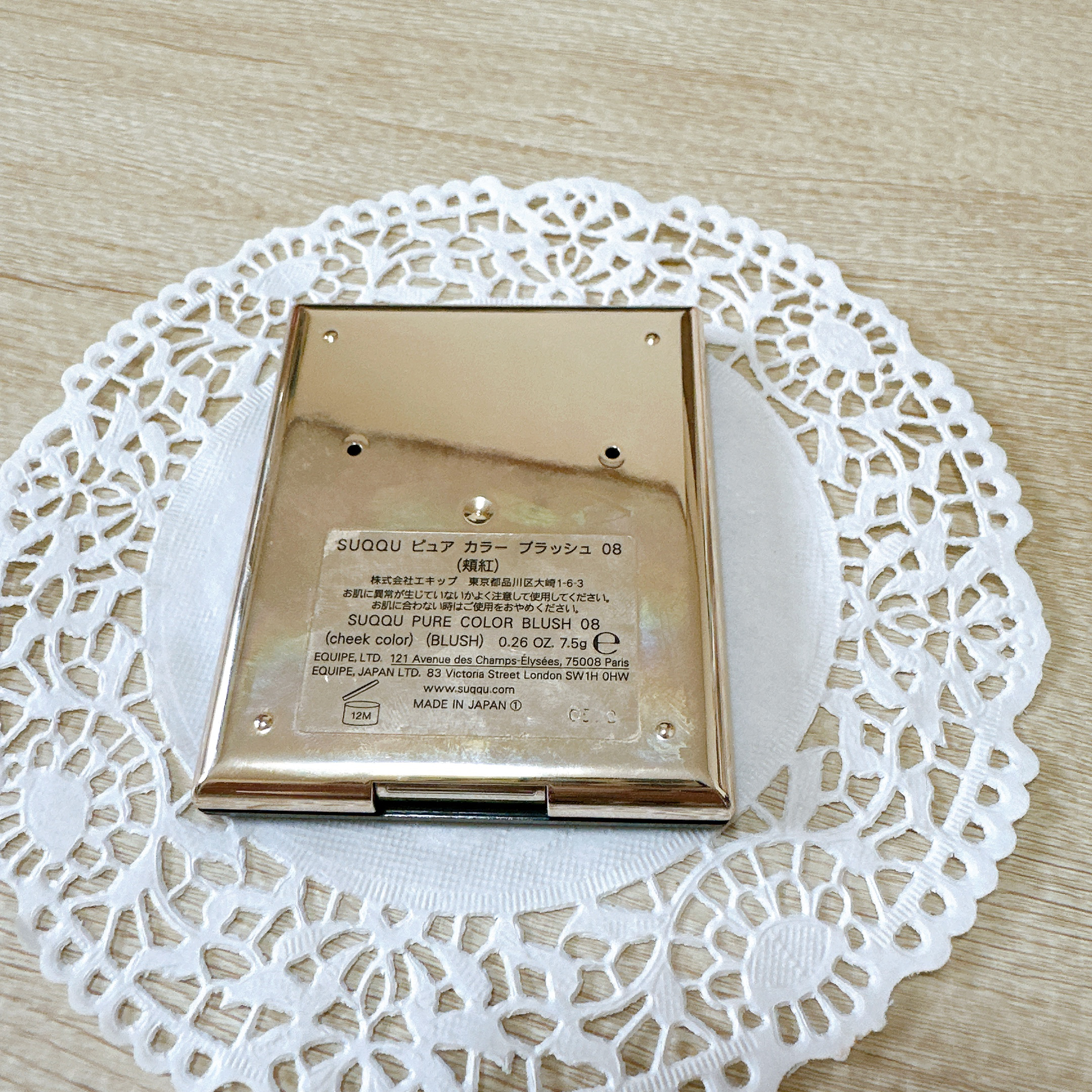 ピュア カラー ブラッシュ/SUQQU/パウダーチークを使ったクチコミ（3枚目）