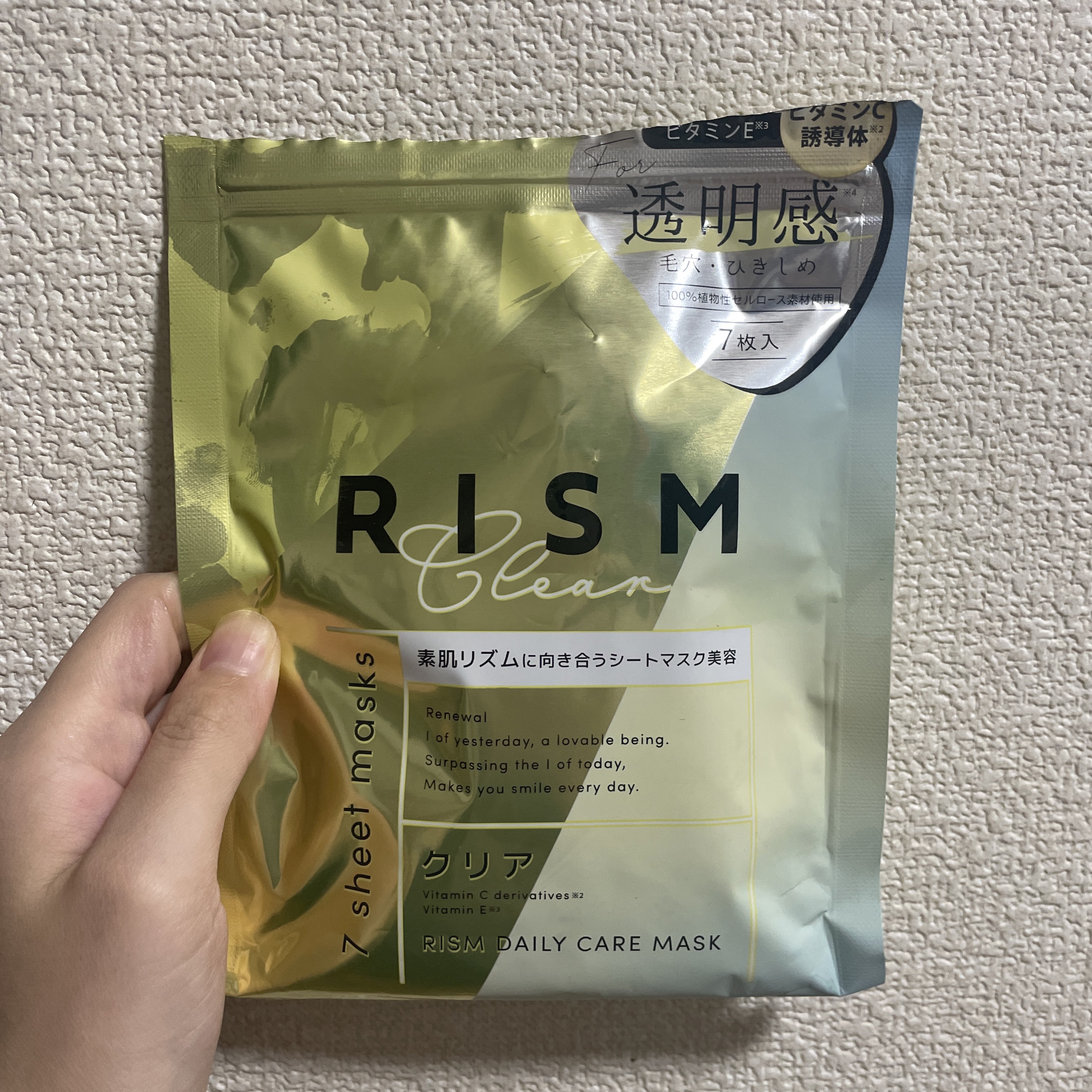 デイリーケアマスク クリア/RISM/シートマスク・パックを使ったクチコミ（1枚目）