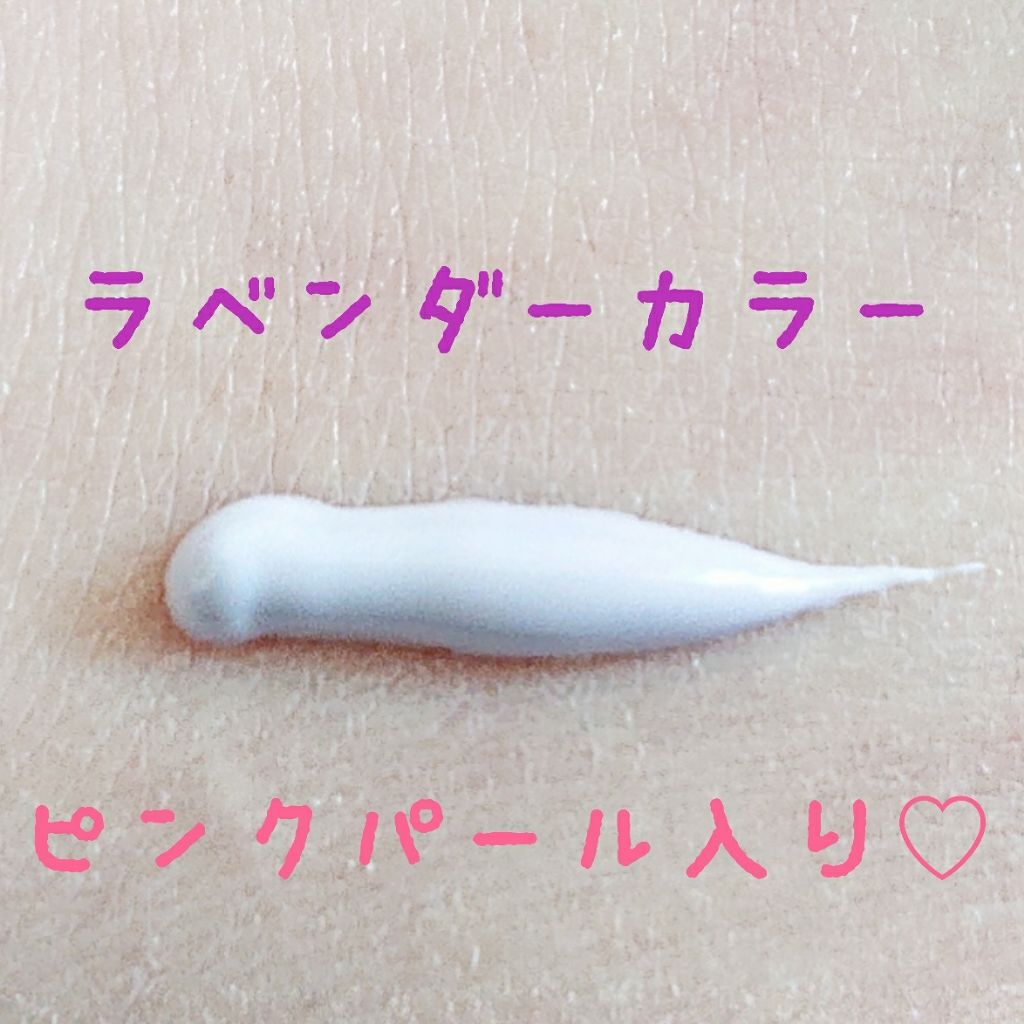 トーンアップUV エッセンス/サンカット®/日焼け止めローションを使ったクチコミ（2枚目）