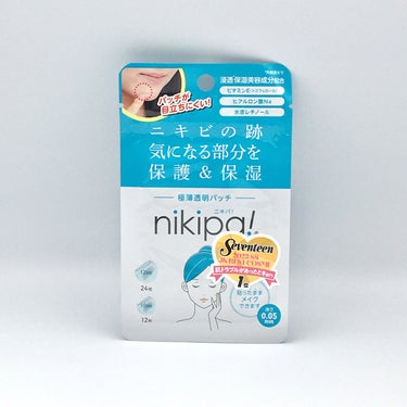 極薄透明パッチ nikipa!/金冠堂/にきびパッチを使ったクチコミ（1枚目）