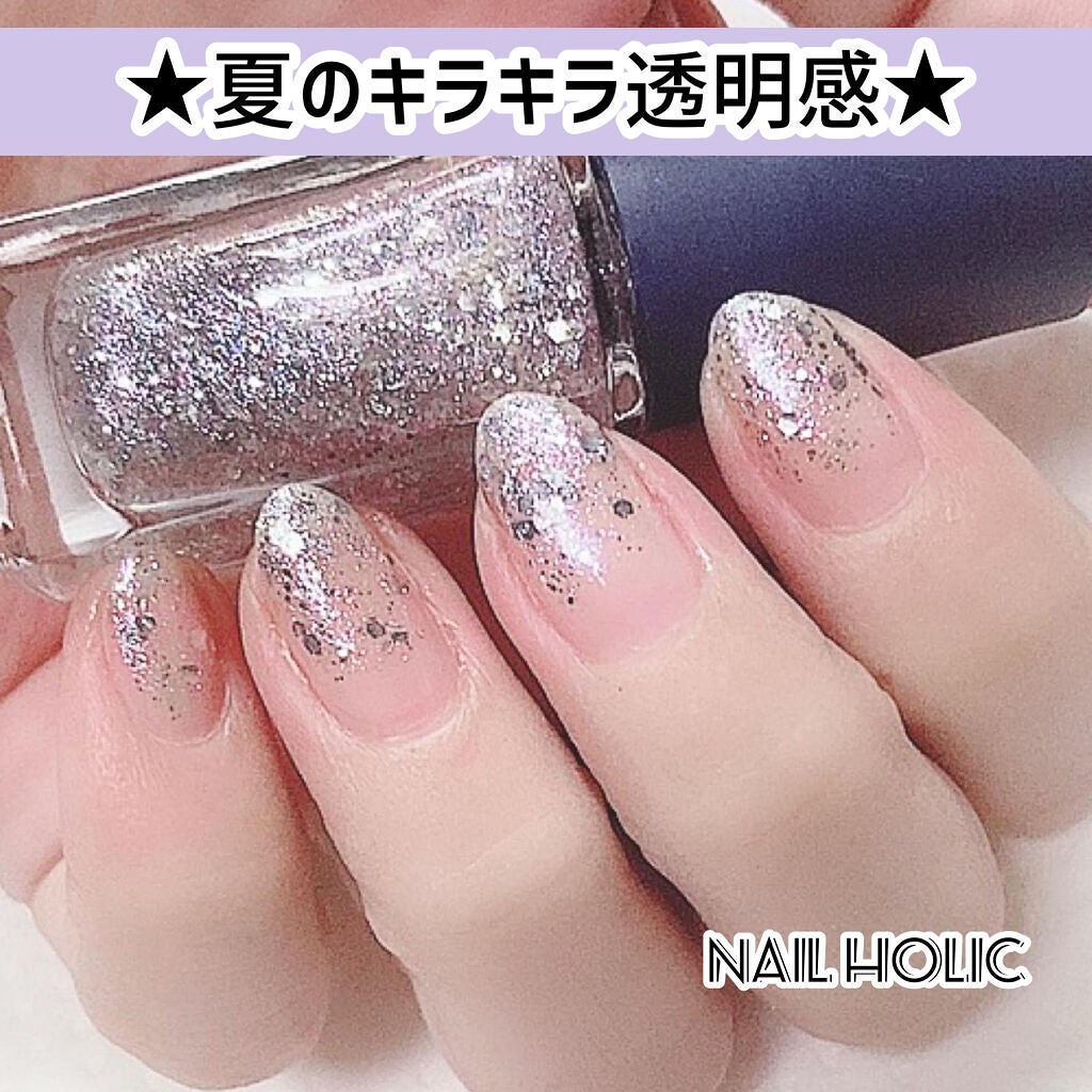ネイルホリック リミテッドカラー COSMIC JOURNEY/ネイルホリック/マニキュアを使ったクチコミ(1枚目)