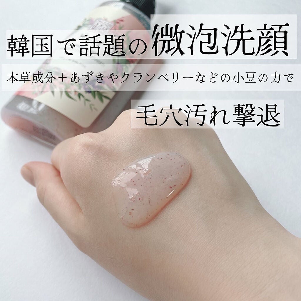 PINK BRIGHTENING CLEANSER/KIM SOHYUNG BEAUTY/オールインワン化粧品を使ったクチコミ(2枚目)