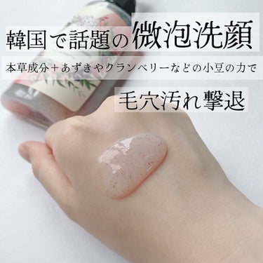 PINK BRIGHTENING CLEANSER 01 ボトルタイプ/KIM SOHYUNG BEAUTY/オールインワン化粧品を使ったクチコミ（2枚目）