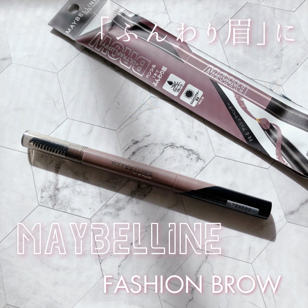 ファッションブロウ パウダーインペンシル N/MAYBELLINE NEW YORK/アイブロウペンシルを使ったクチコミ(1枚目)