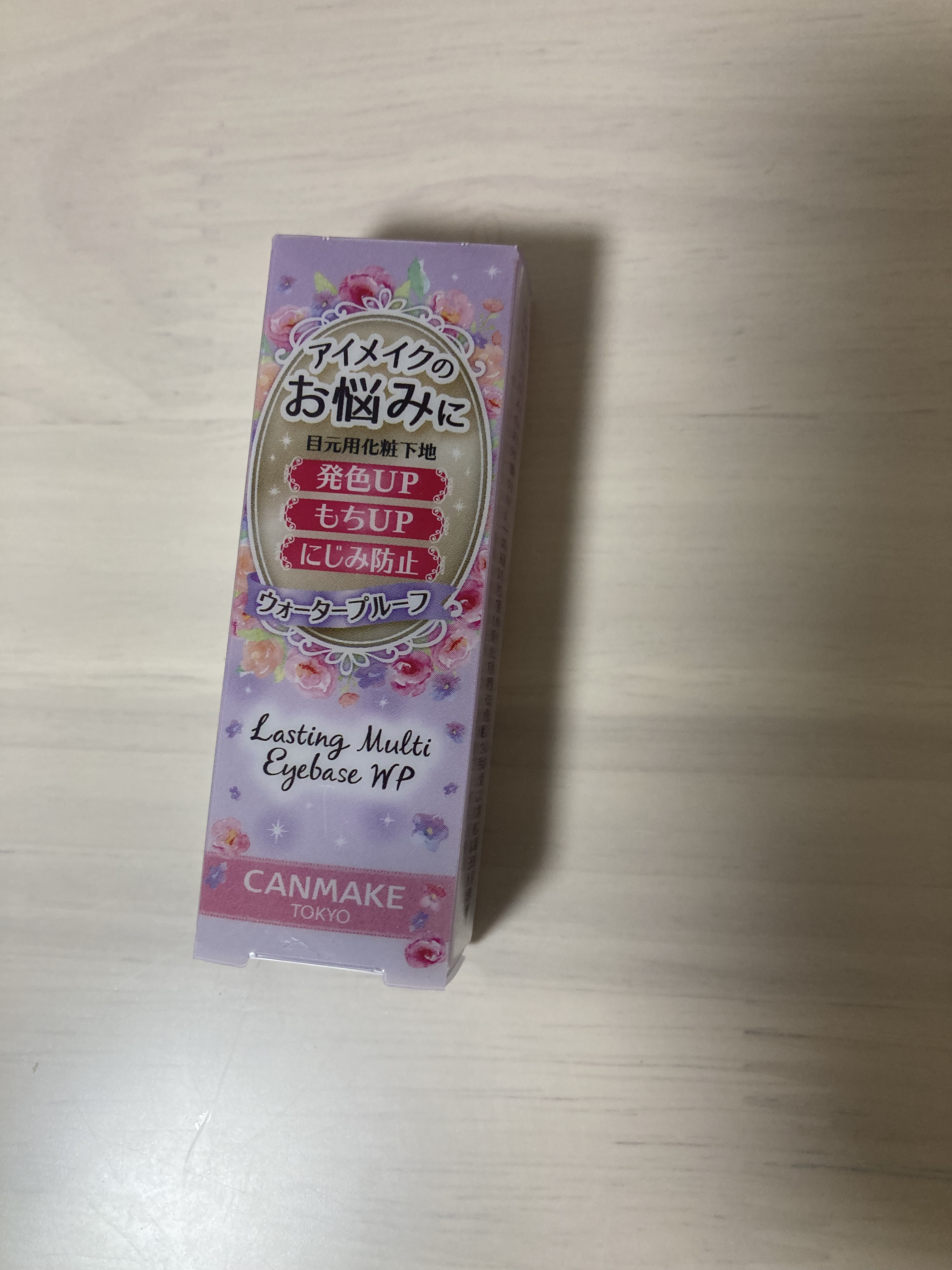 キャンメイク ラスティングマルチアイベース WPのクチコミ「キャンメイクラスティングマルチアイベース WP01フロスティクリア　550円

🙆‍♀️
塗り.....」（1枚目）