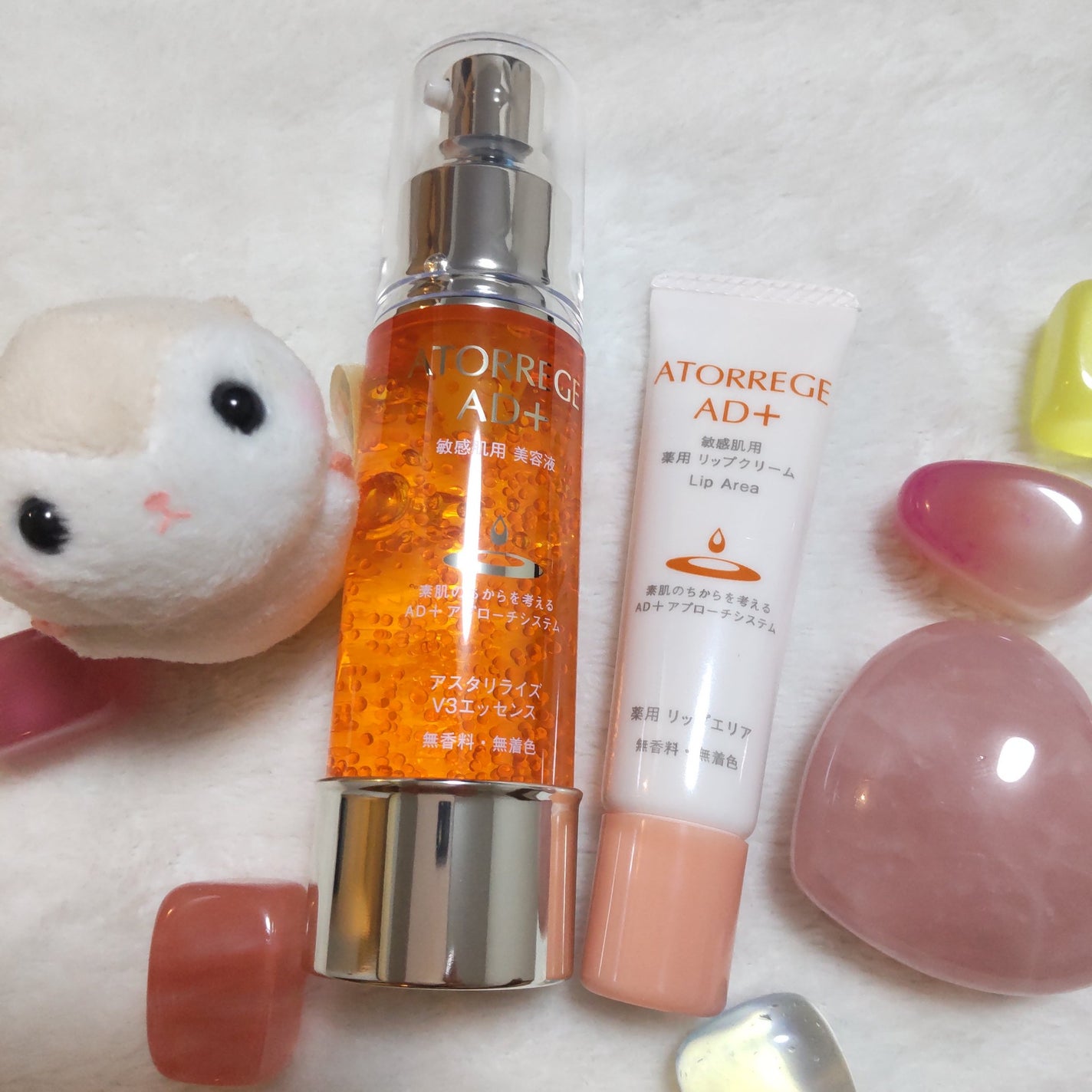 アスタリライズV3エッセンス/アトレージュ AD+/美容液を使ったクチコミ(2枚目)