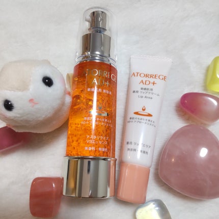 アスタリライズV3エッセンス/アトレージュ AD+/美容液を使ったクチコミ(2枚目)