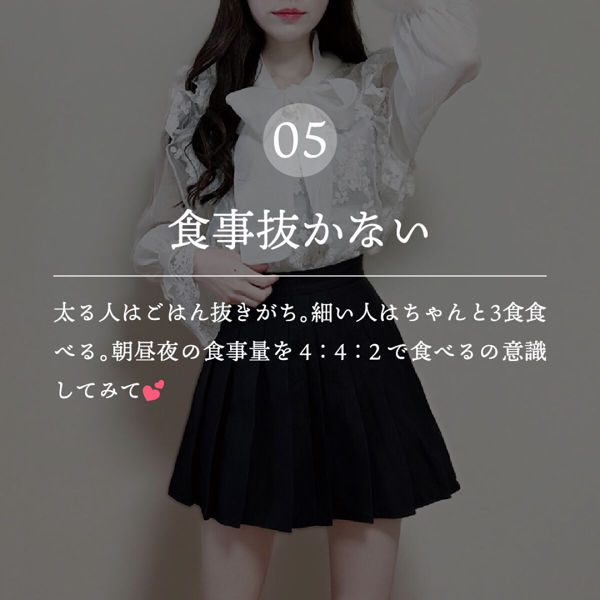 ð
ãšãå | 倧人女åã®å¢æãçŸå®¹ on LIPS ã倪ã人ãç©ãã人éãïŒ/..é£ã¹ãŠããã®äžç·ã§ã倪ã人ç©ãã人..ãïŒ6æç®ïŒ