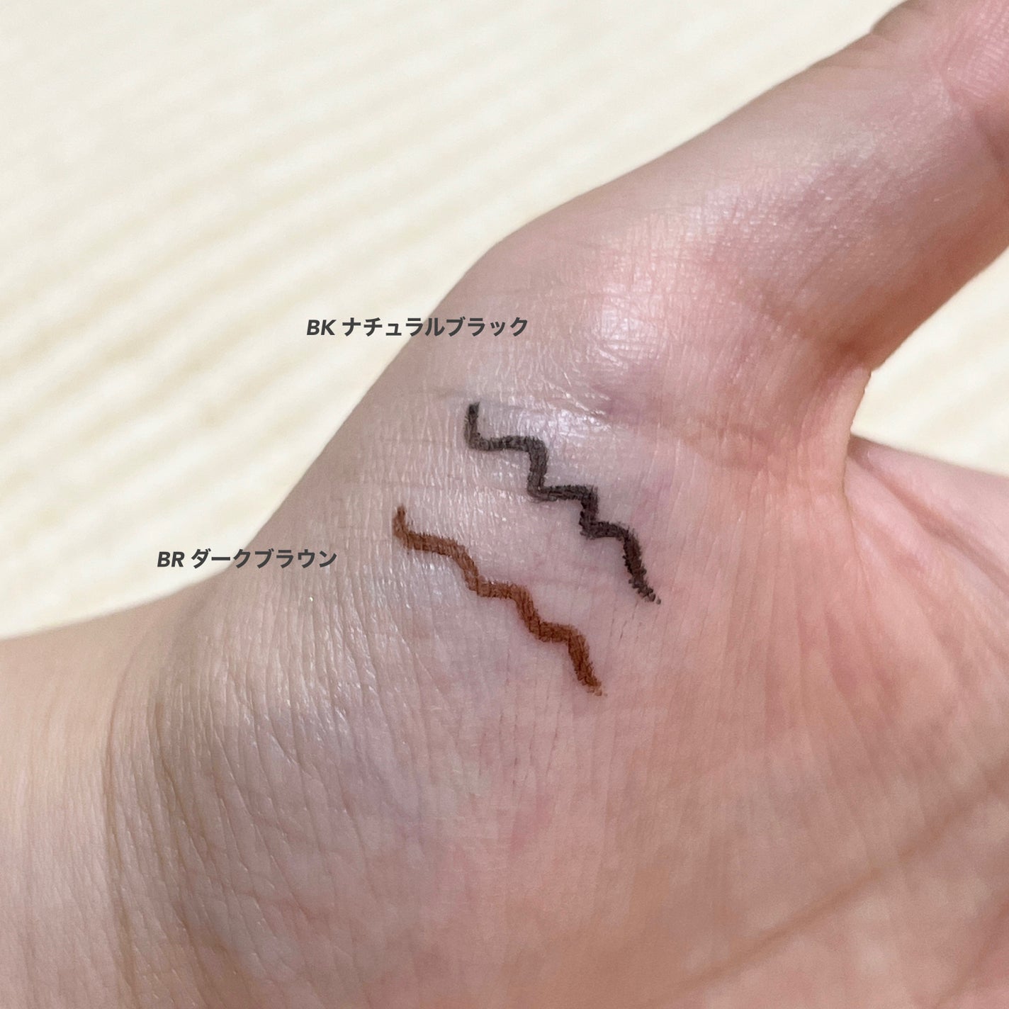 ペンシルアイライナーex/パラドゥ/ペンシルアイライナーを使ったクチコミ(3枚目)