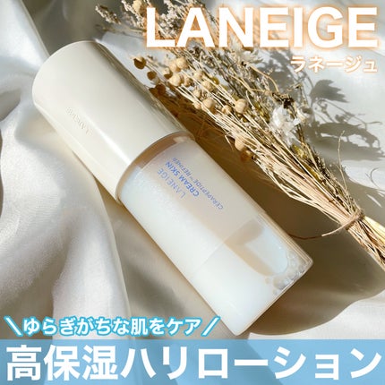 クリームスキン ローション/LANEIGE/化粧水を使ったクチコミ(1枚目)